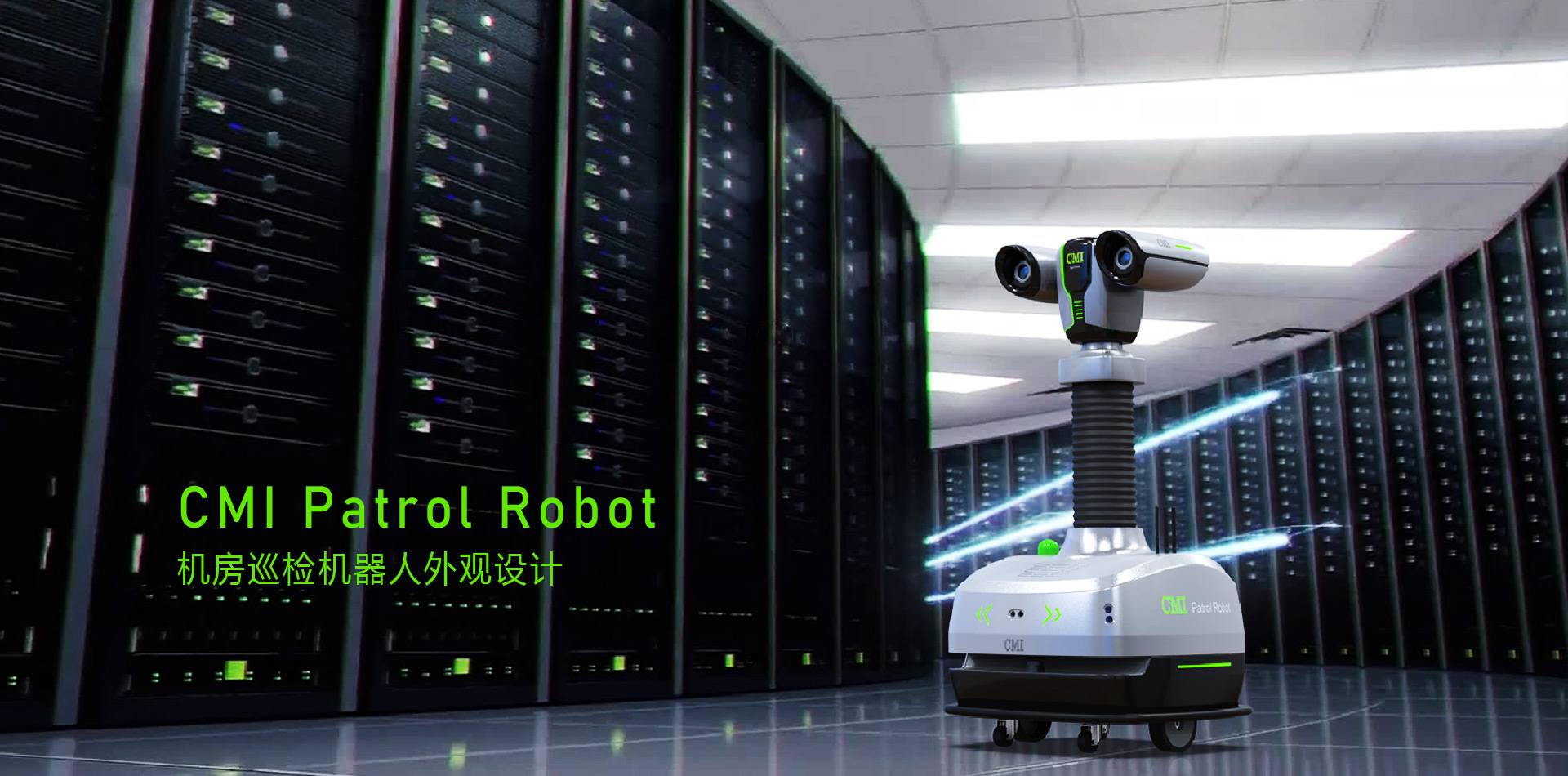 產(chǎn)品外觀設(shè)計公司